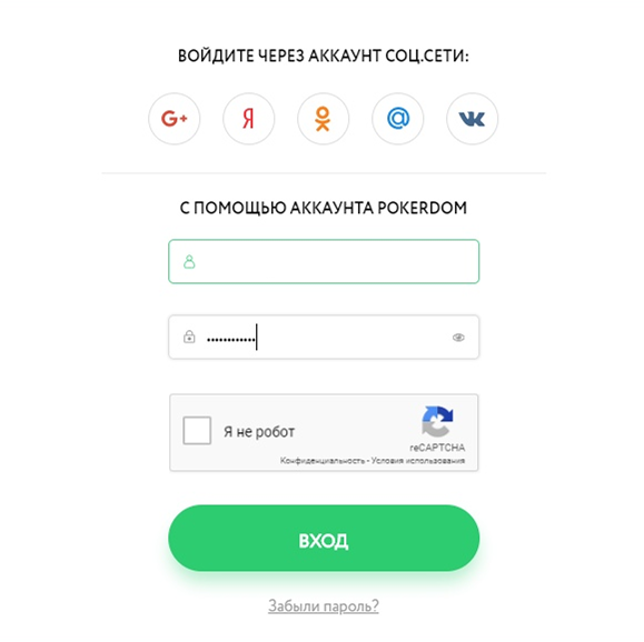Как зайти на Pokerdom через зеркало 